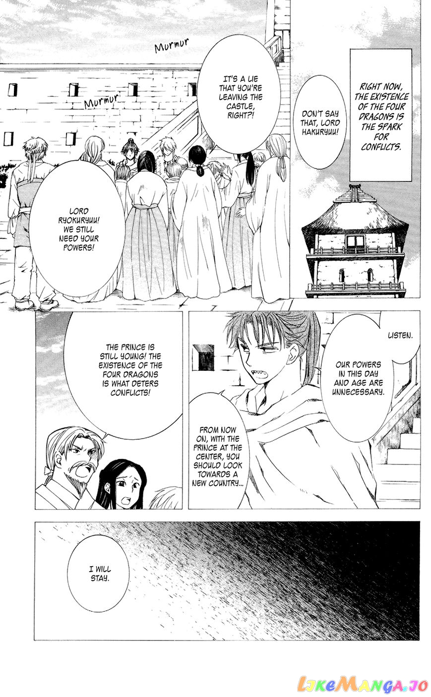 Akatsuki No Yona Chapter 103 image 05